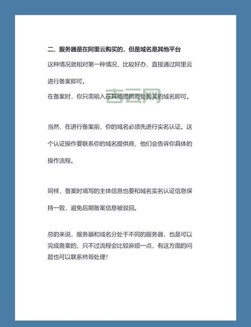 域名备案信息查询不到怎么办？原因和解决方法！