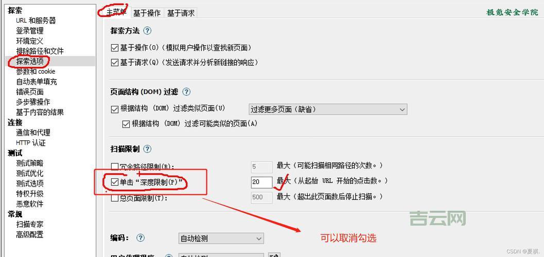 SCANNOW怎么用？新手快速上手教程看这里！