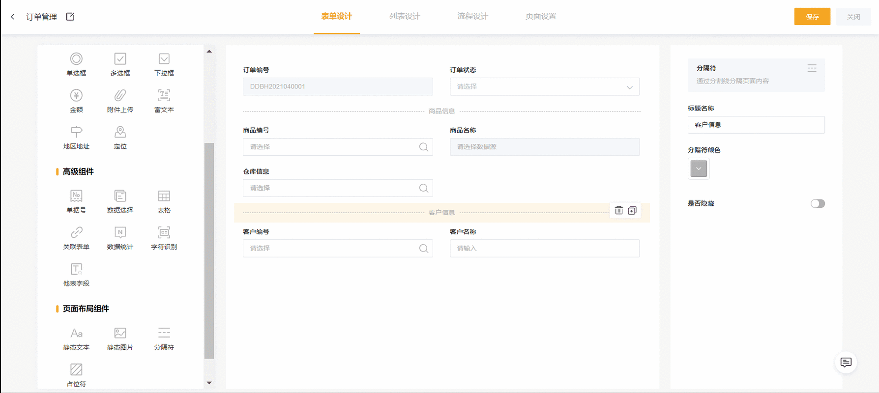 html.dropdownlist怎么实现联动？实用技巧分享！