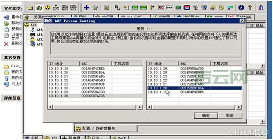 SuperScan扫描结果怎么看？详细解读各项参数！