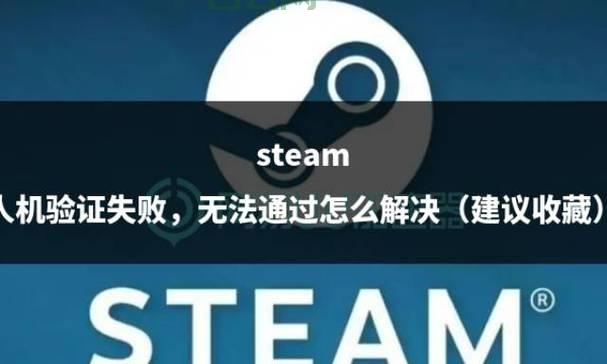 总是提示无法验证发行者？试试这些解决办法！