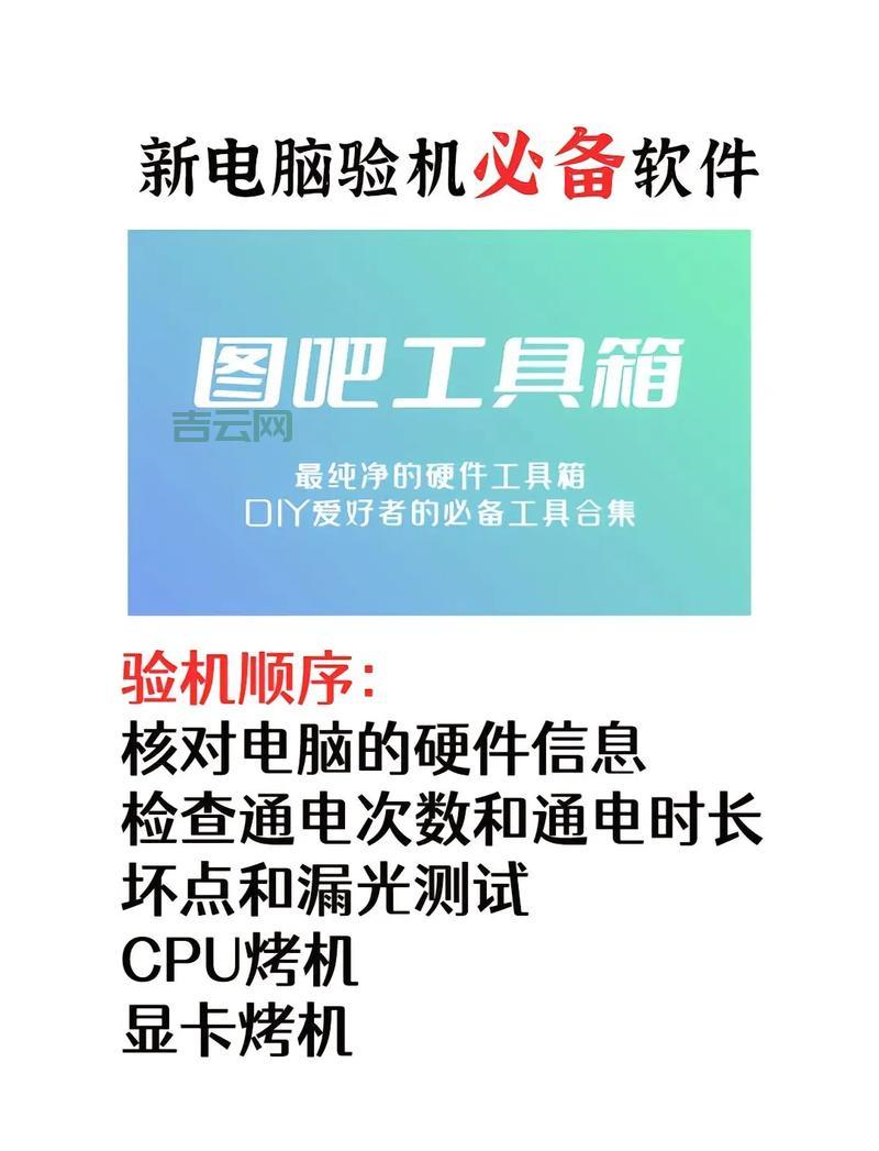 stackhash_0a9e错误咋回事？电脑小白也能解决！