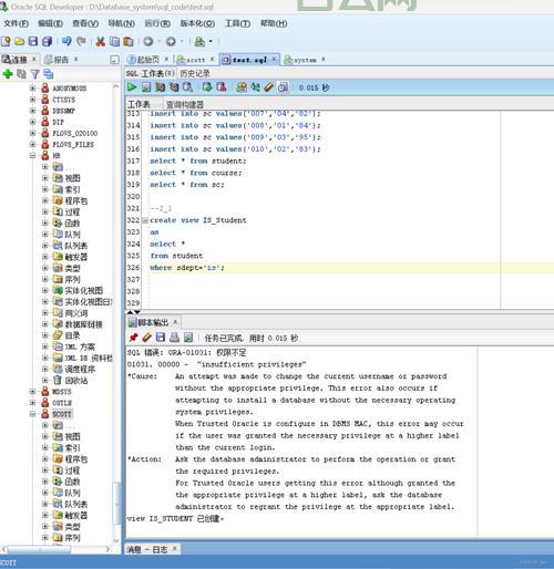 oracle视图怎么创建和使用？新手入门级教程分享！