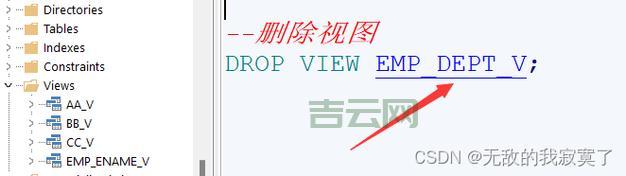 oracle视图怎么创建和使用？新手入门级教程分享！