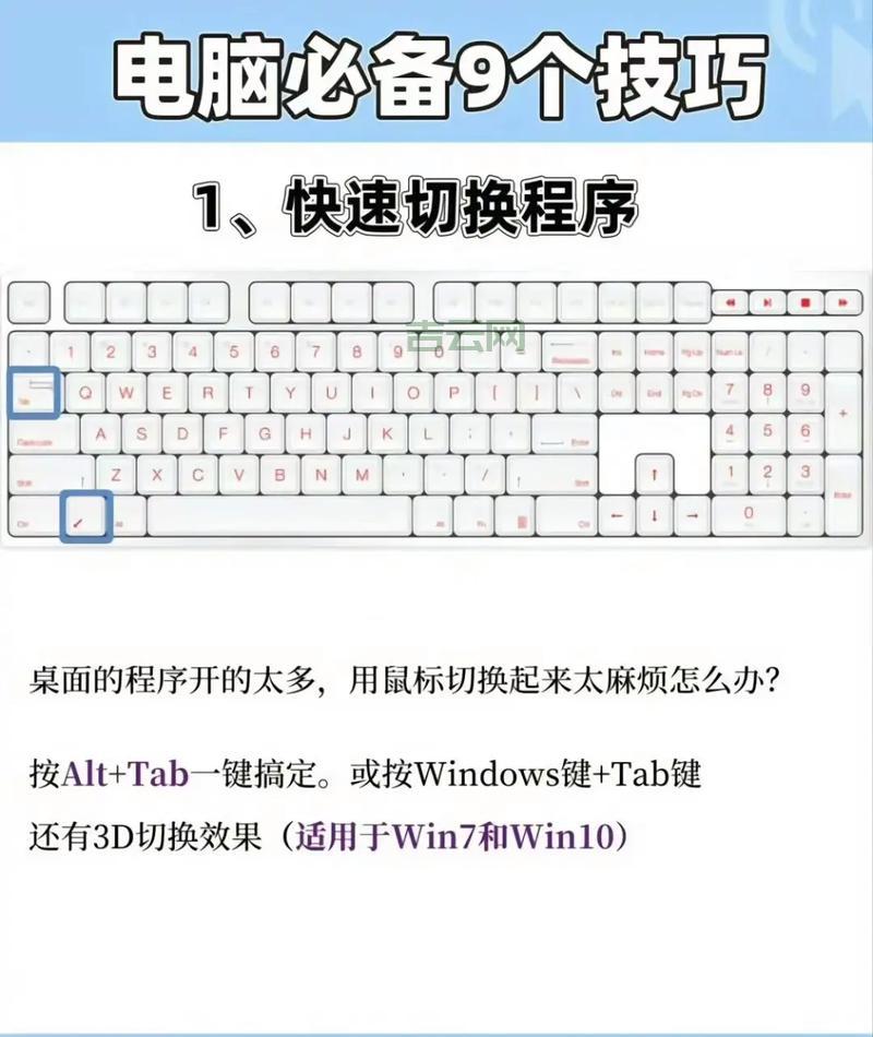 电脑配置命令怎么用？新手一看就懂的教程！