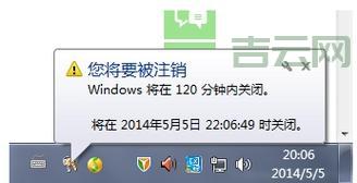 shutdown.exe怎么用？小白也能轻松学会的关机技巧！