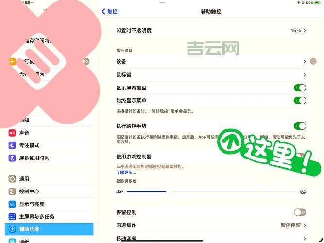 鼠标单击变双击怎么办？这几个方法帮你轻松解决！