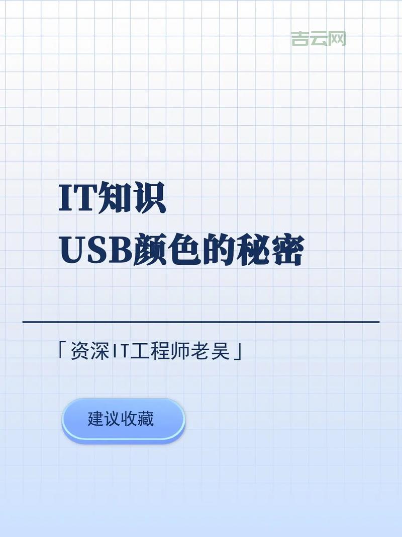 usb dongle是啥？一文读懂它的用途和类型！