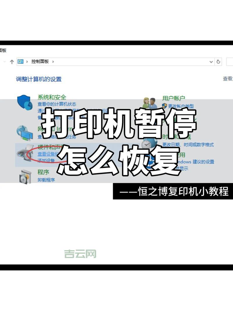 控制面板经典视图怎么打开？几个步骤轻松搞定！