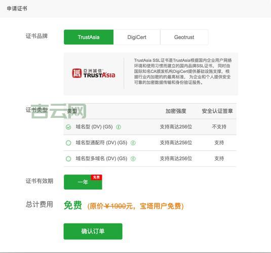 免费asp空间申请看这里！手把手教你零成本建站！