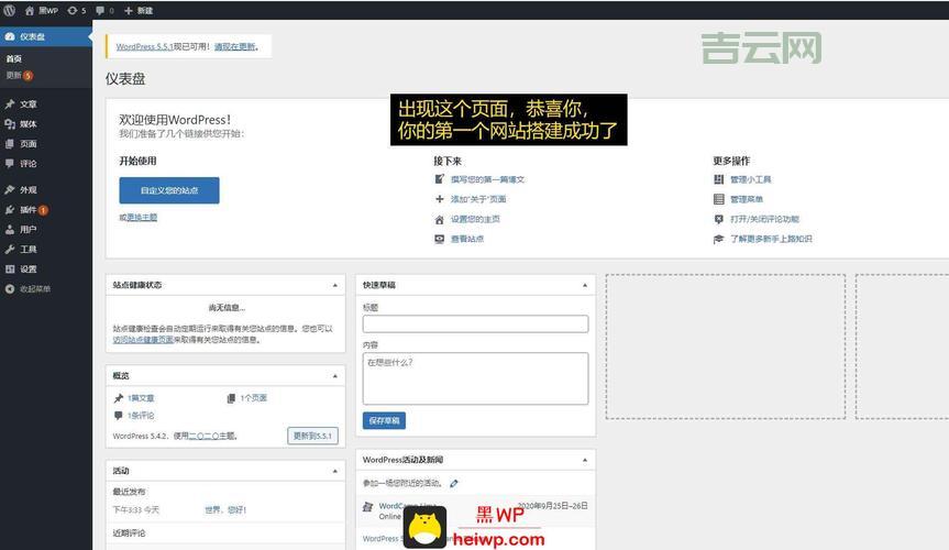 免费asp空间申请看这里！手把手教你零成本建站！