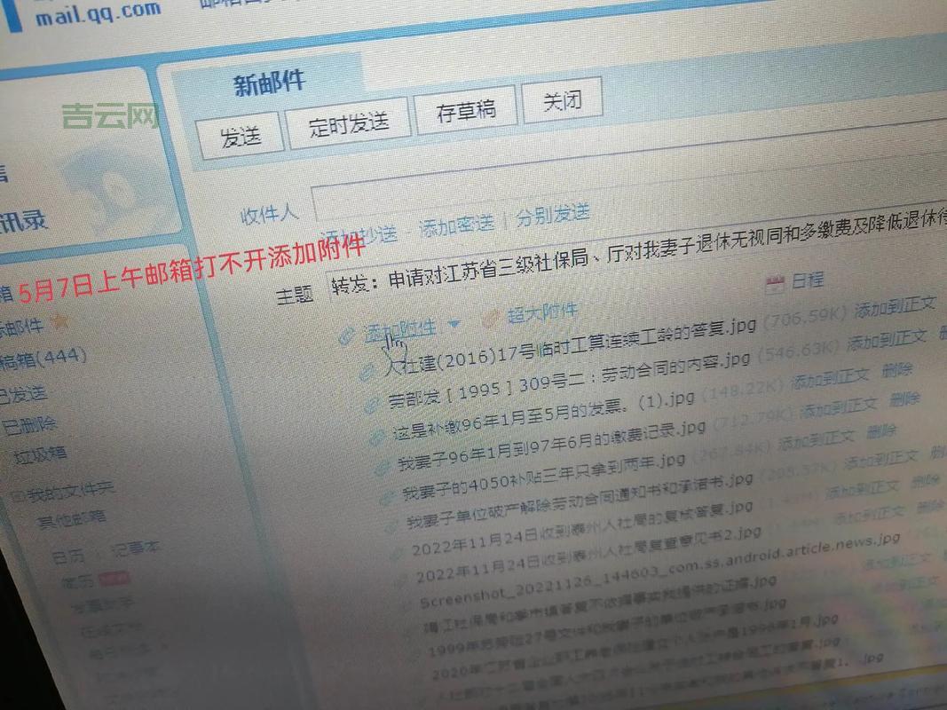 foxmail邮件导出失败怎么办？常见问题及解决方法！