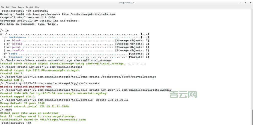 iscsiadm连接不上？常见问题及解决方法！