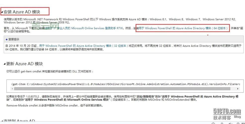 config.msi文件可以删除吗？误删了config.msi怎么办？
