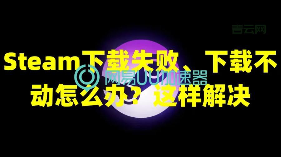 raysource总是下载失败？可能是这些原因导致的！