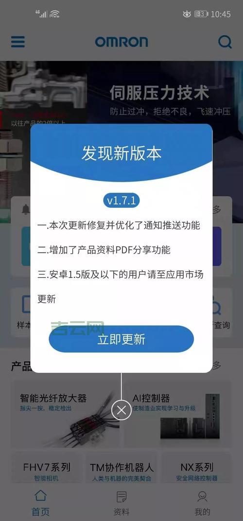 SDK Manager无法更新安卓版本？终极解决方案！