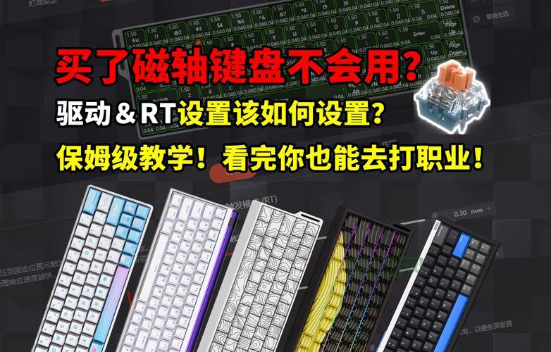 touchpad驱动怎么安装？新手一看就会的教程！