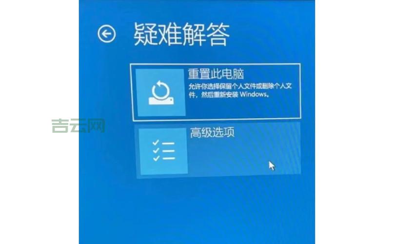 电脑提示rundll.exe错误？别慌，这有解决方法！