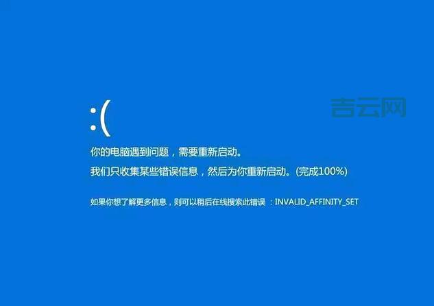 电脑提示rundll.exe错误？别慌，这有解决方法！