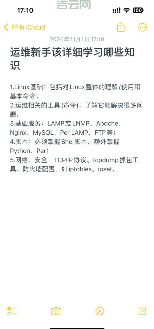 easypanel好用吗？新手小白快速上手教程来啦！