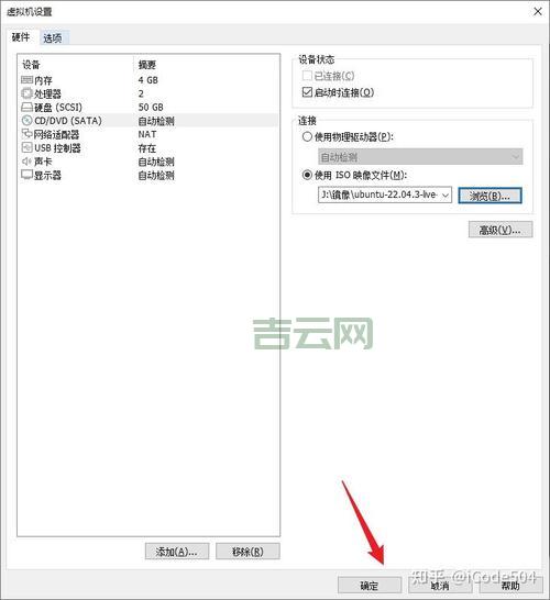 linux怎么查看硬件配置？这篇教程一看就懂！
