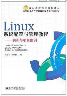 linux怎么查看硬件配置？这篇教程一看就懂！