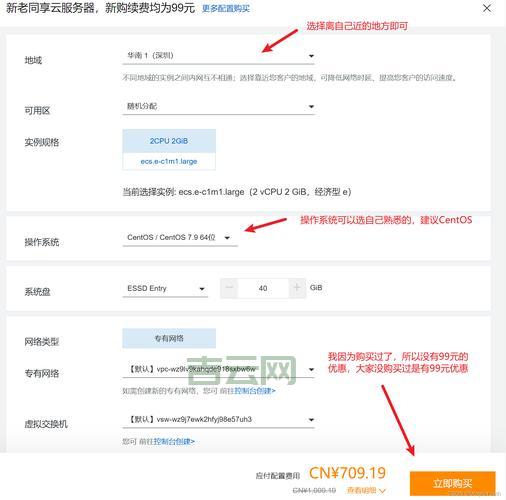 linux怎么查看硬件配置？这篇教程一看就懂！