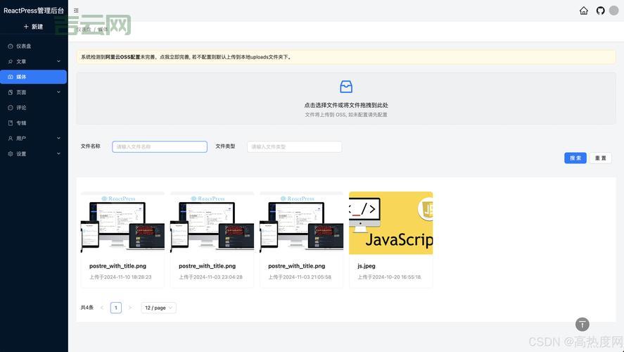 impactjs游戏开发实例分享，从入门到精通！