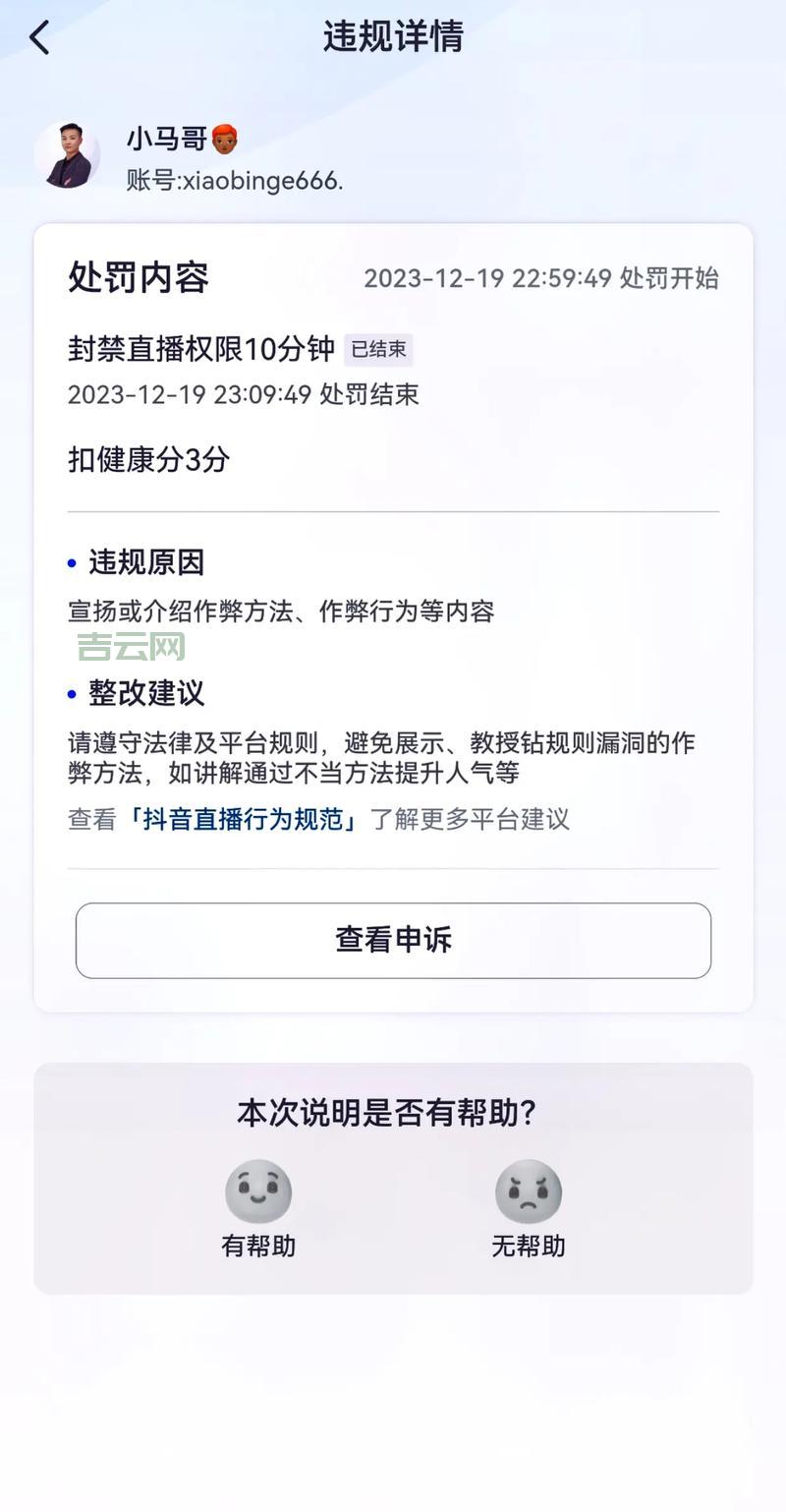 网页提交按钮没反应？常见原因和解决方法！