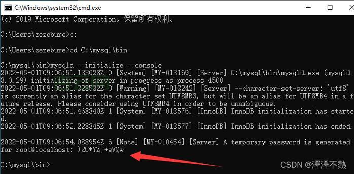 学会SQLDECLARE，让你在数据库里轻松定义变量！