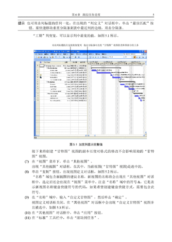 project2007下载安装常见问题及解决方法！
