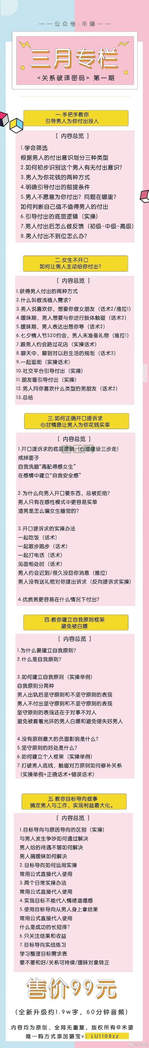 提示“对象不支持此属性或方法”？教你快速排查问题！