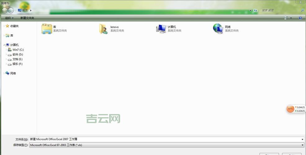 还在愁文档打不开？office兼容包下载来帮忙！