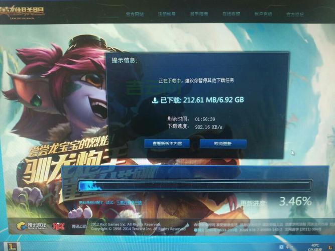 teniodl.exe有啥用？3分钟带你了解它的功能！