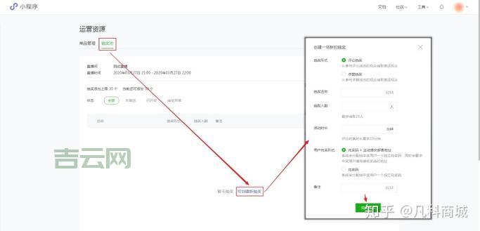 想做个vb抽奖程序？看这篇保姆级教程！