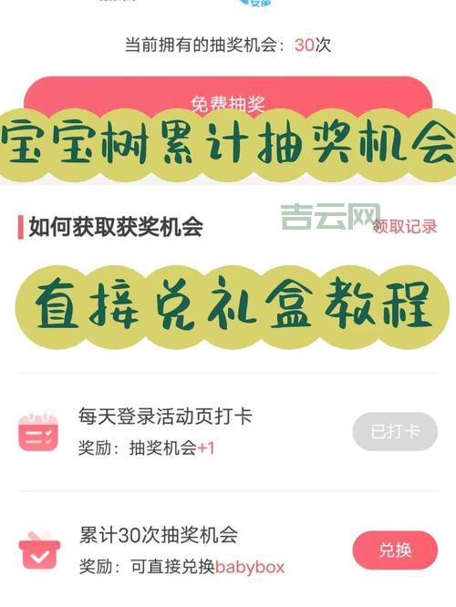 想做个vb抽奖程序？看这篇保姆级教程！