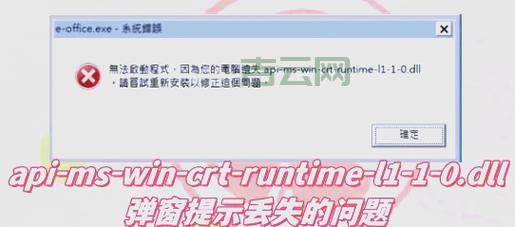 iertutil.dll是什么文件？缺失了会有什么影响？