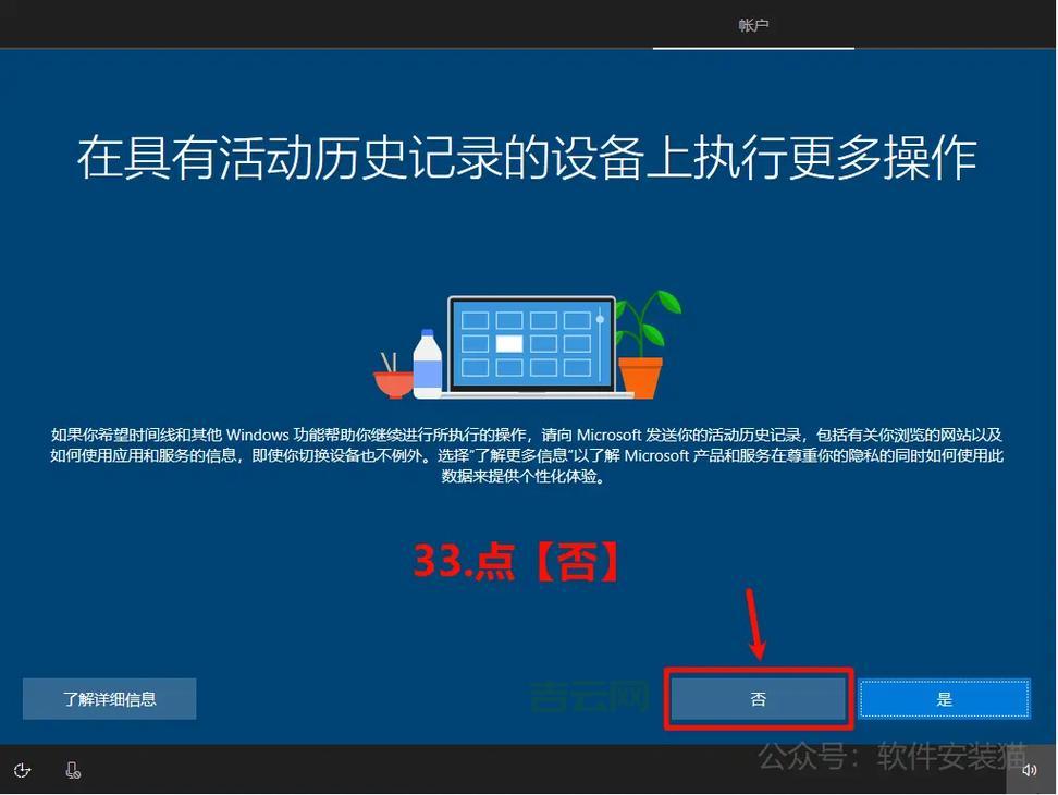 升级Windows10怎么操作？新手保姆级教程看这里！