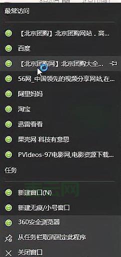任务栏假死是什么原因？教你快速恢复正常！
