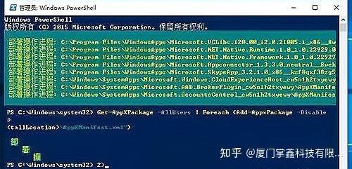 任务栏假死是什么原因？教你快速恢复正常！