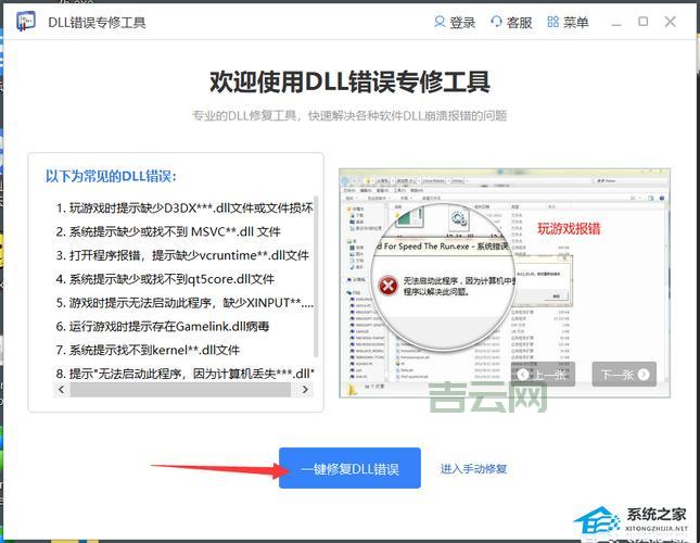 d3dx9_34.dll下载：电脑缺少这个文件？解决方法来了！