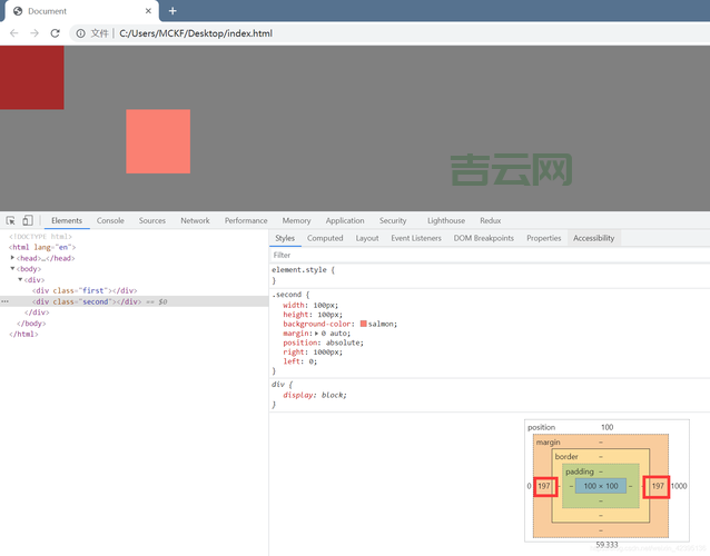 网页布局marginbottom如何设置？几个例子教你！