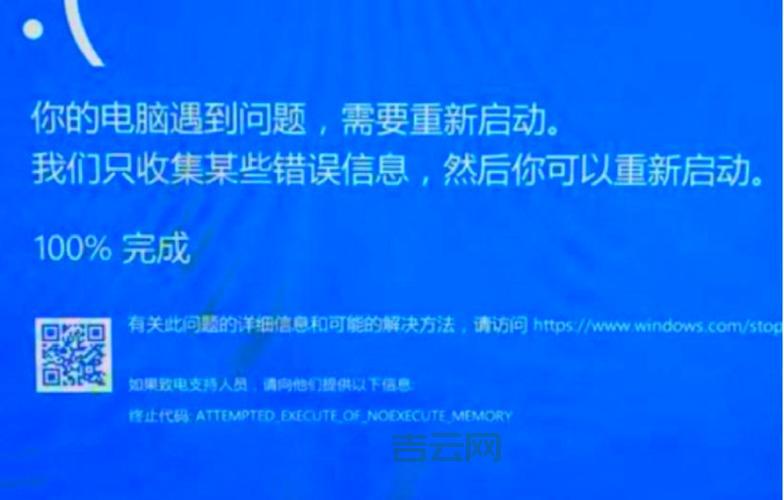 npf.sys是什么？新手也能看懂的蓝屏代码解析！