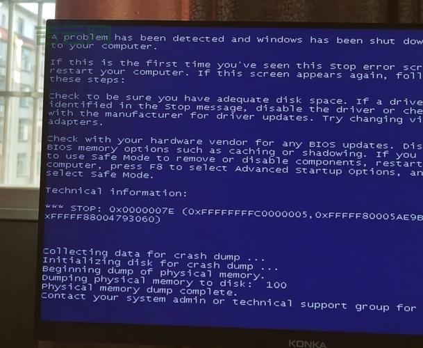 npf.sys是什么？新手也能看懂的蓝屏代码解析！