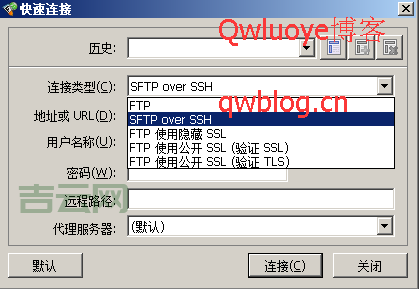 FlashFXP怎么用？连接、上传、下载，详细步骤讲解！