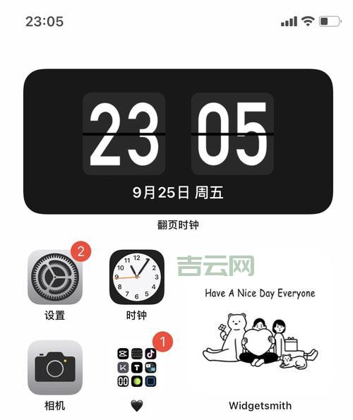 win7梦幻桌面下载教程，新手也能轻松搞定桌面美化！