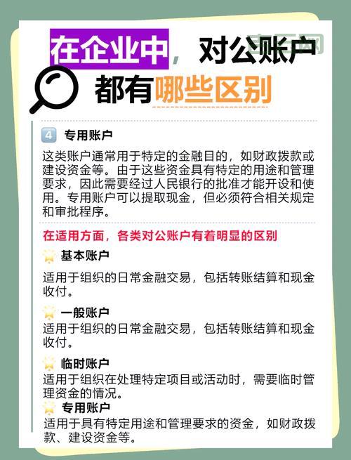 exchange账户是什么？一文讲清账户类型与区别！