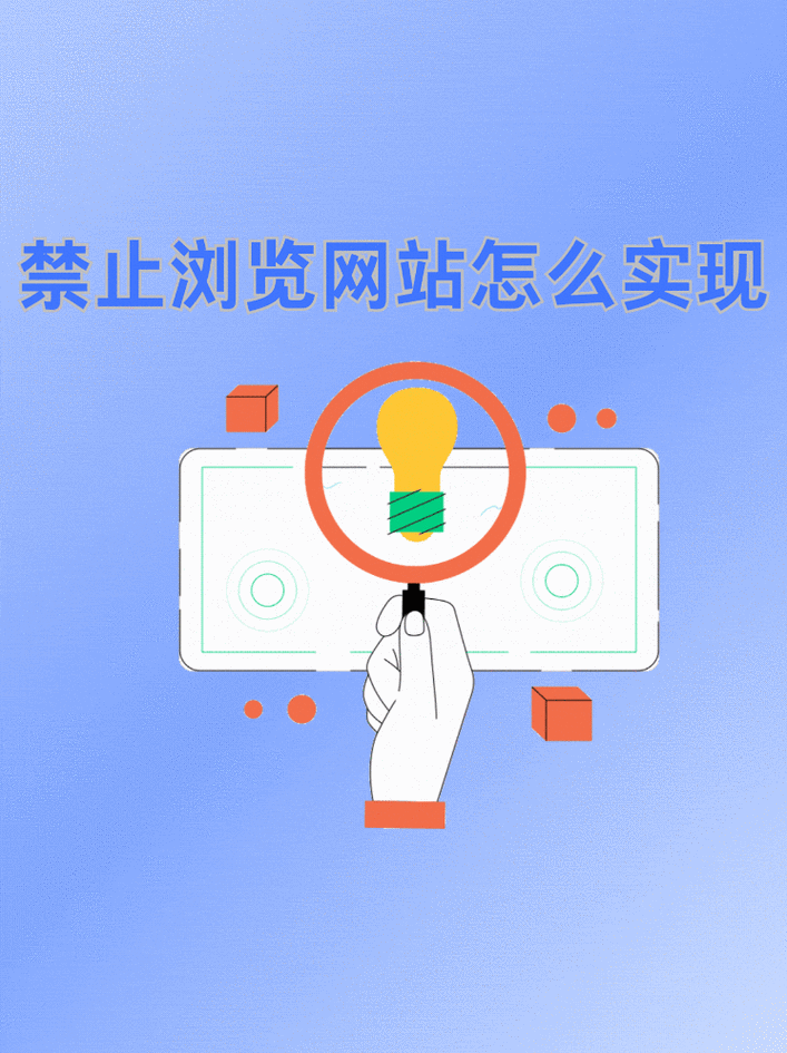 网站不用了怎么删除域名？避免浪费看这里！