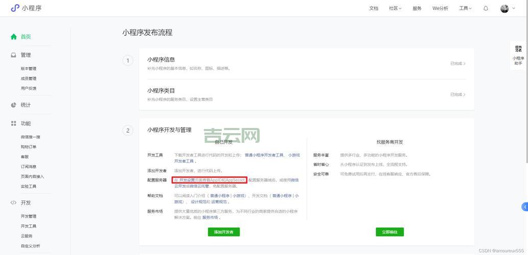网站不用了怎么删除域名？避免浪费看这里！