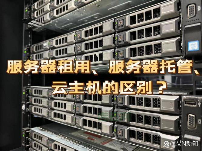 江西服务器租用哪家好？本地服务商大盘点！